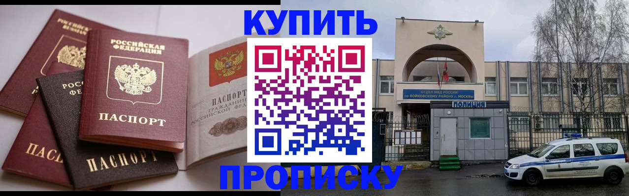 регистрация для дет. сада в Изобильном