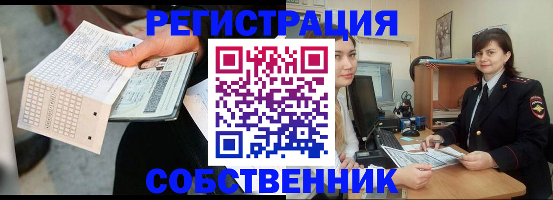временная регистрация адрес в Изобильном